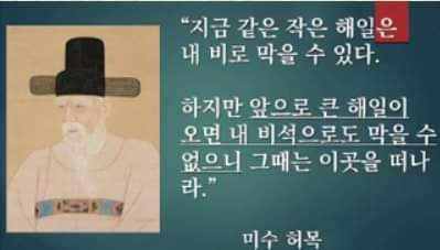 해일중기 이미지