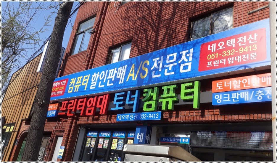 아름다운광고사 이미지
