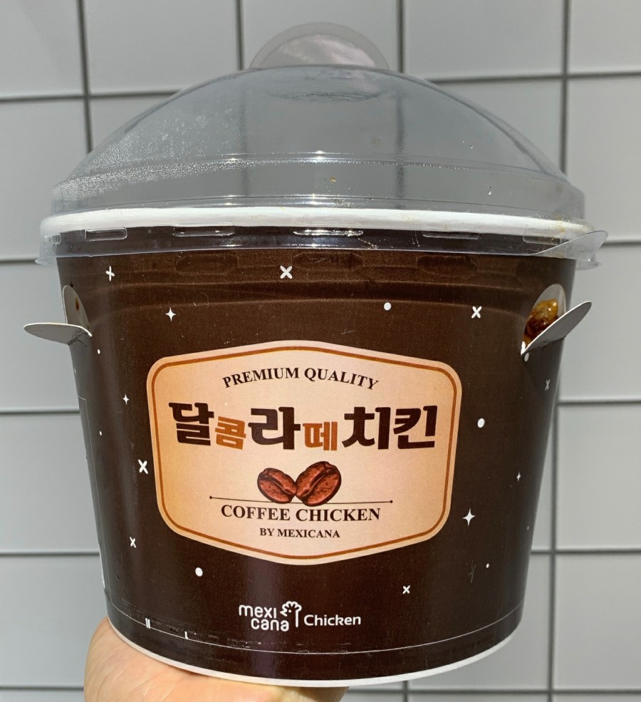 멕시카나익산 이미지