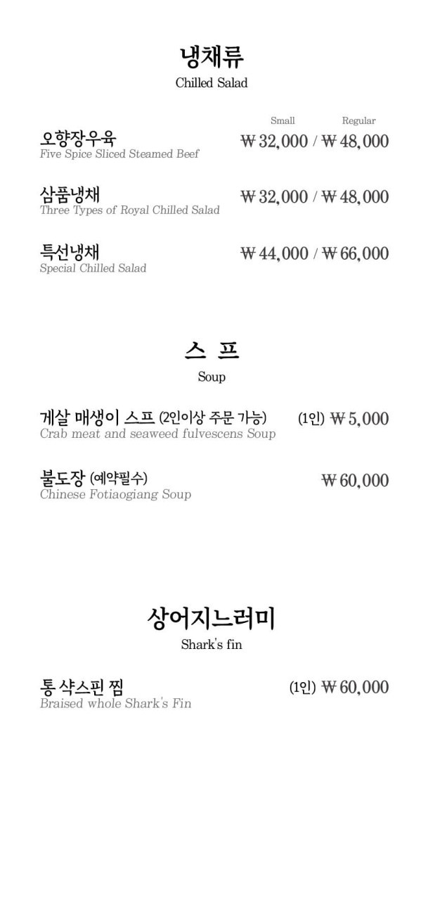 홍푸 이미지