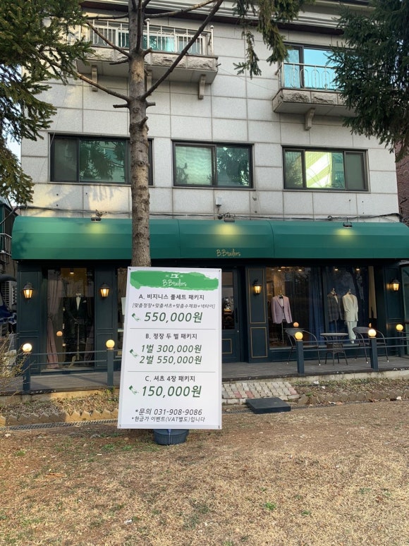 비비테일러 이미지