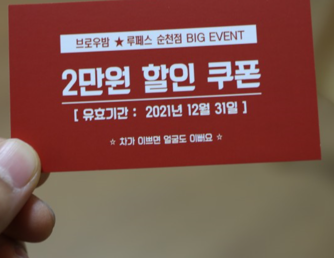 조은셀프세차장 이미지