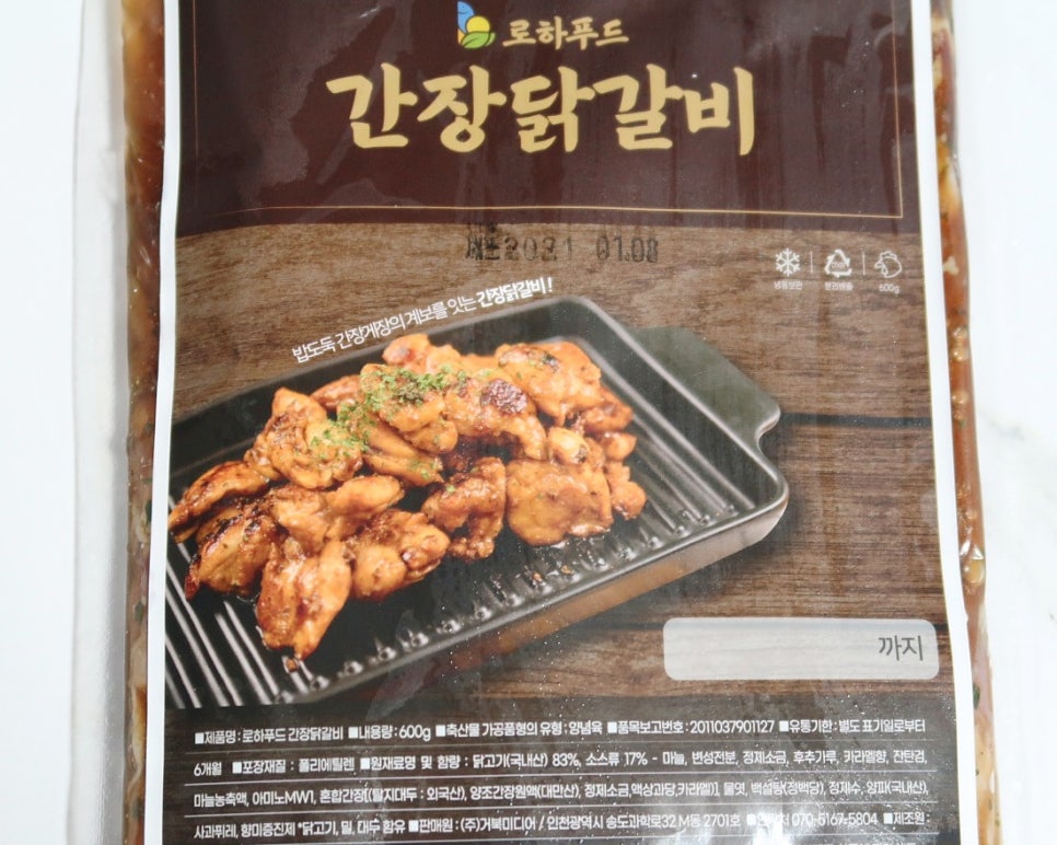 로하푸드 이미지