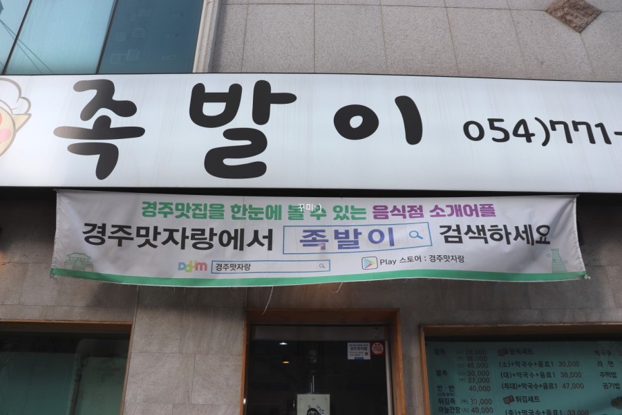 경원홈마트 이미지