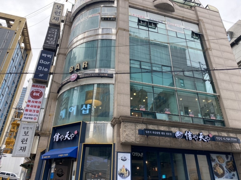 마샤 역삼역점 이미지