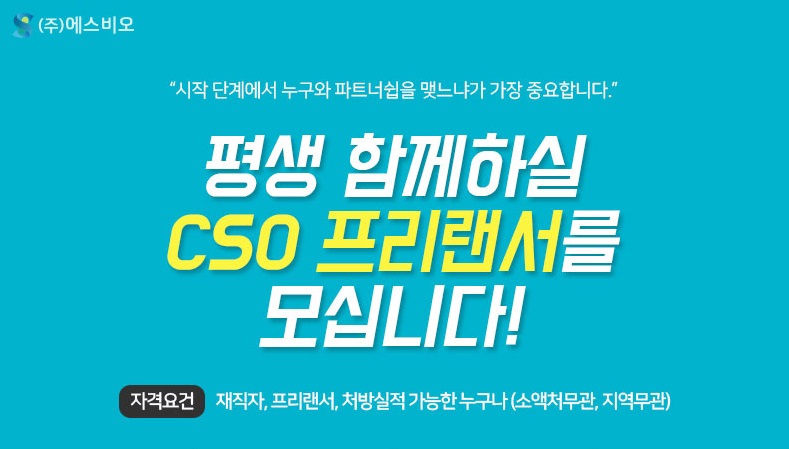(주)소망제약 이미지