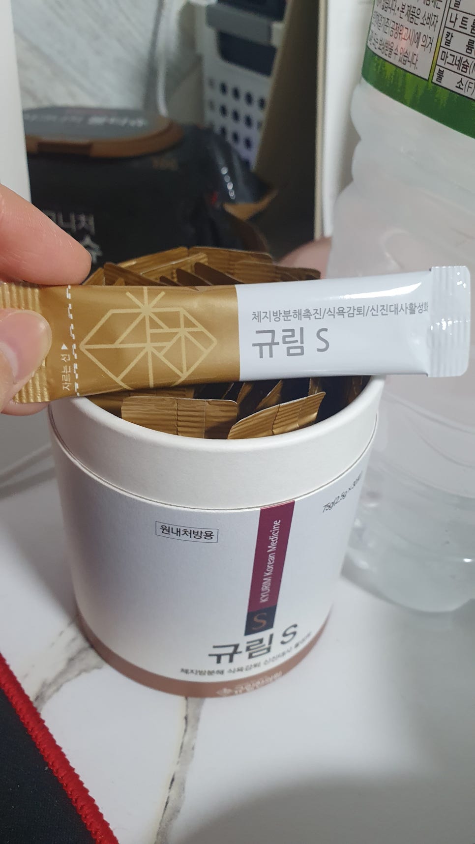 규림한의원 이미지