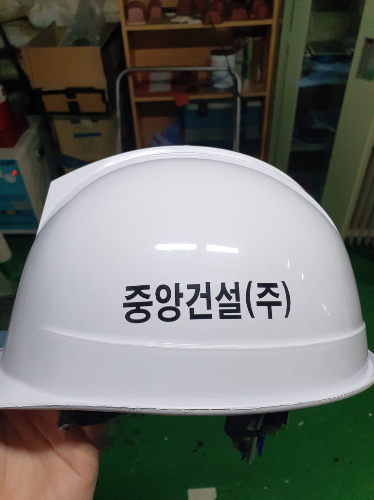 중앙건설(주) 이미지