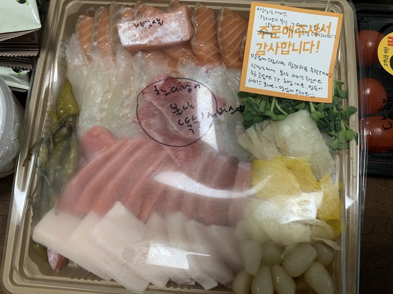 아랑참치 이미지