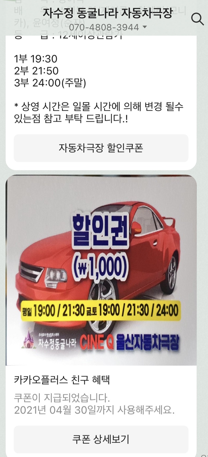구운자동차나라 이미지