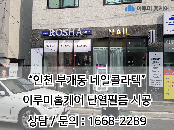 이루미네일 이미지