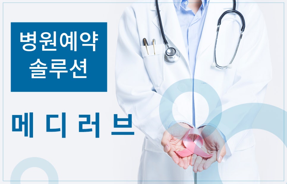 박영준치과의원 이미지