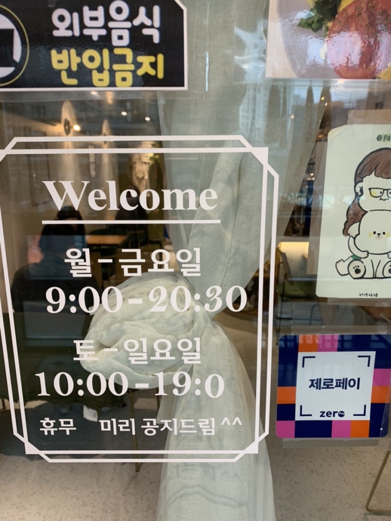 피포유 이미지