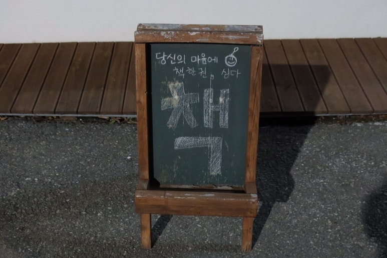 Life현상소 이미지
