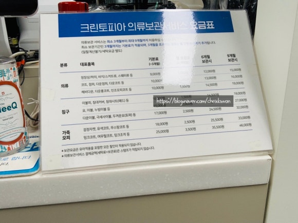 크린토피아하남감일 이미지