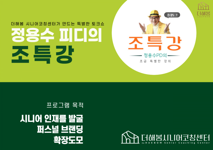 와이에스교육원 이미지