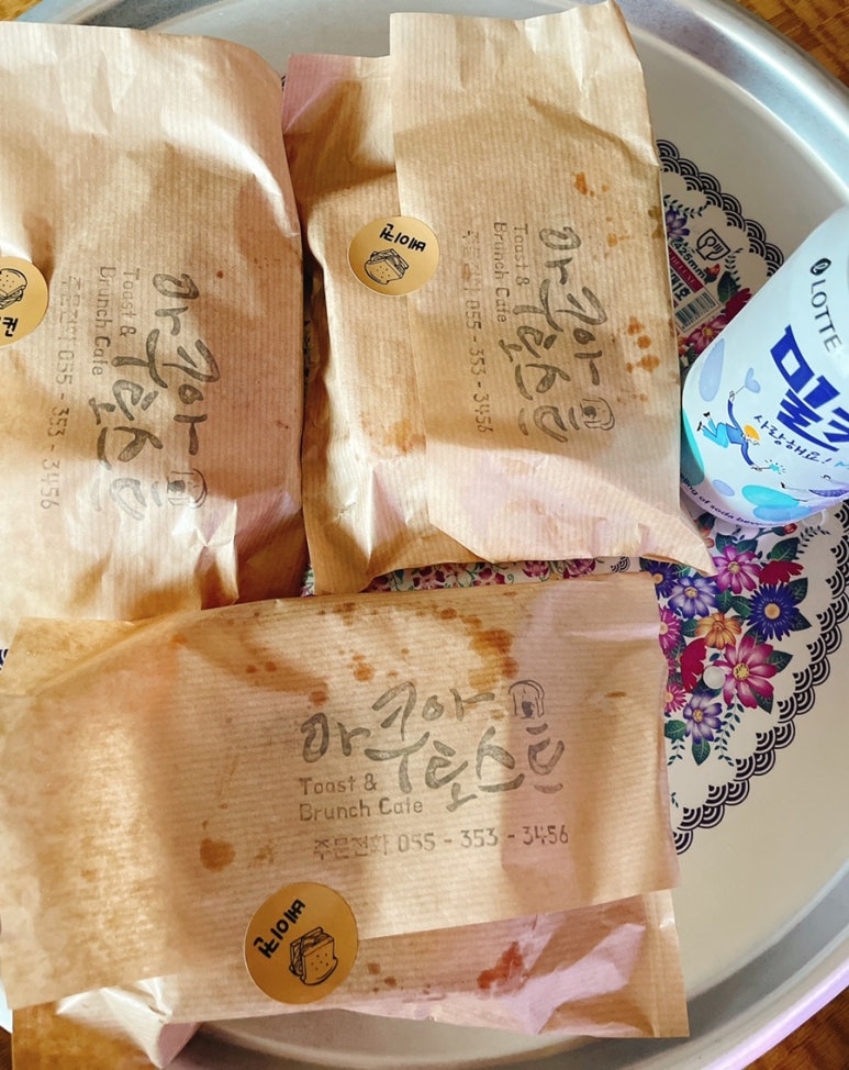 아쿠아토스트 이미지