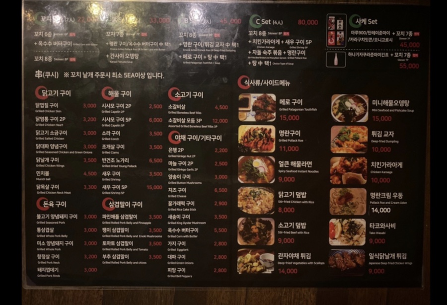 텐노쇼군 이미지