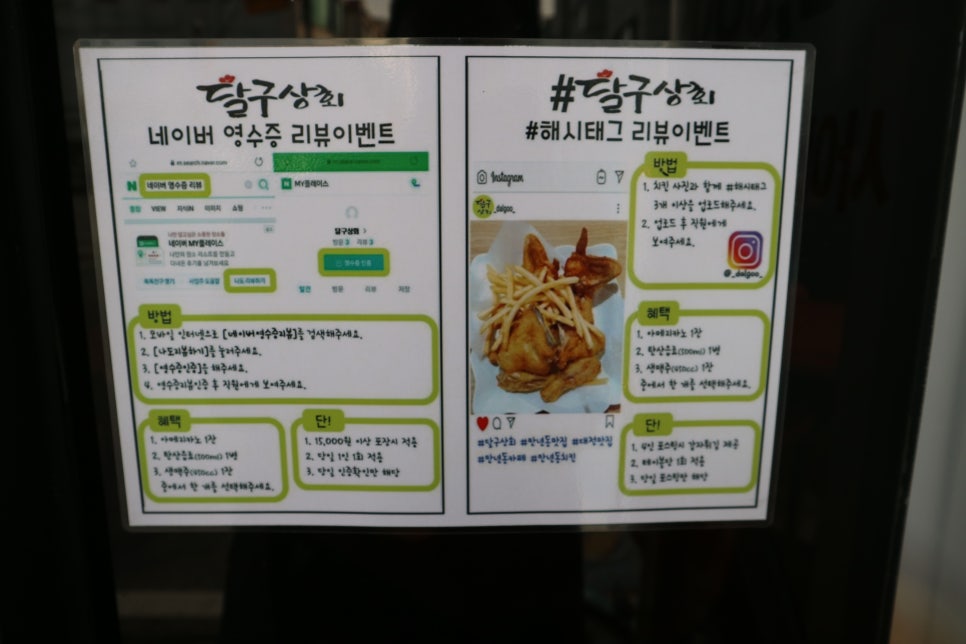 달구상회 이미지
