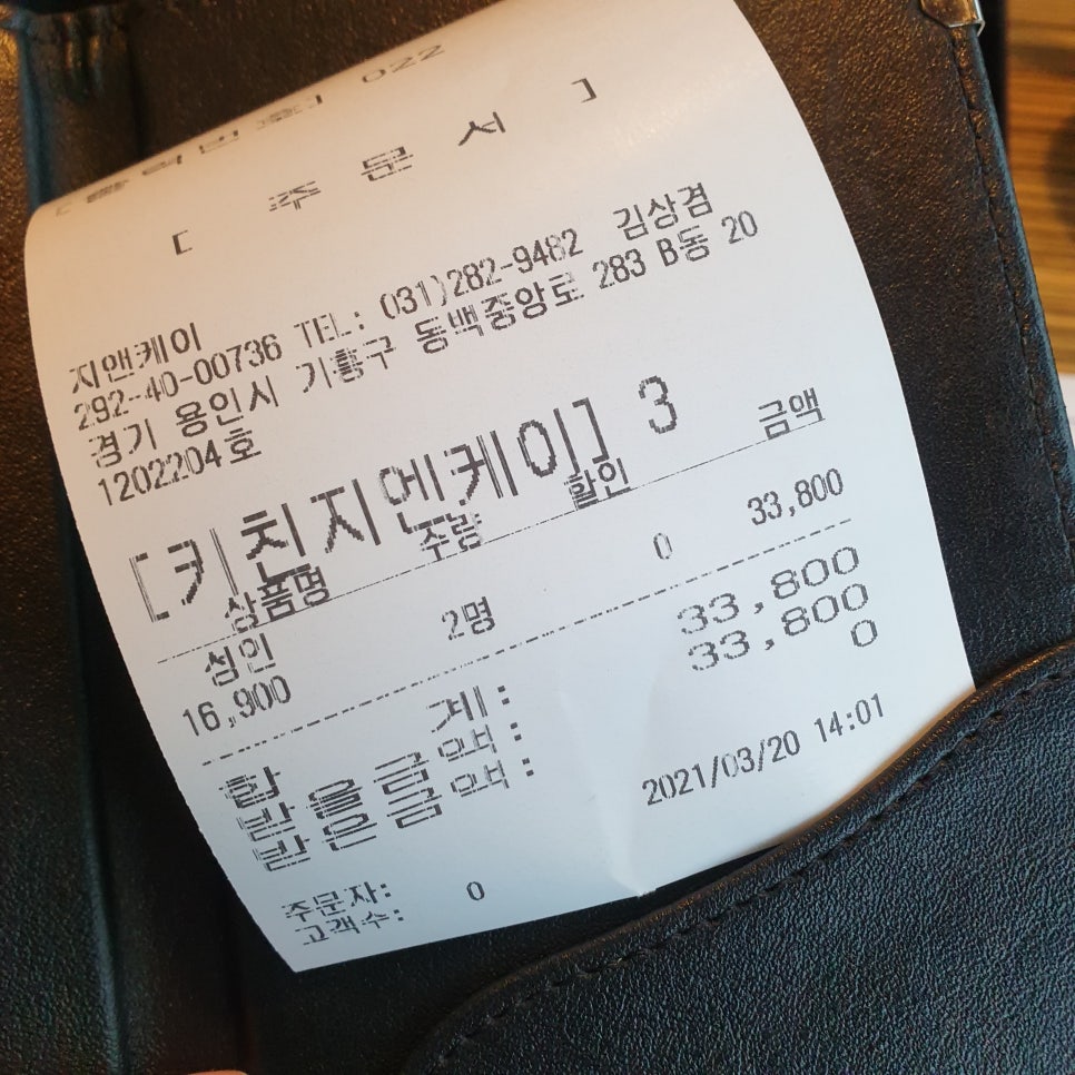 지앤케이(G&K) 이미지