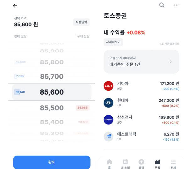토스맘 이미지