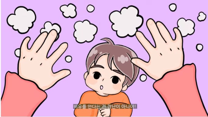신천지예수교회 이미지