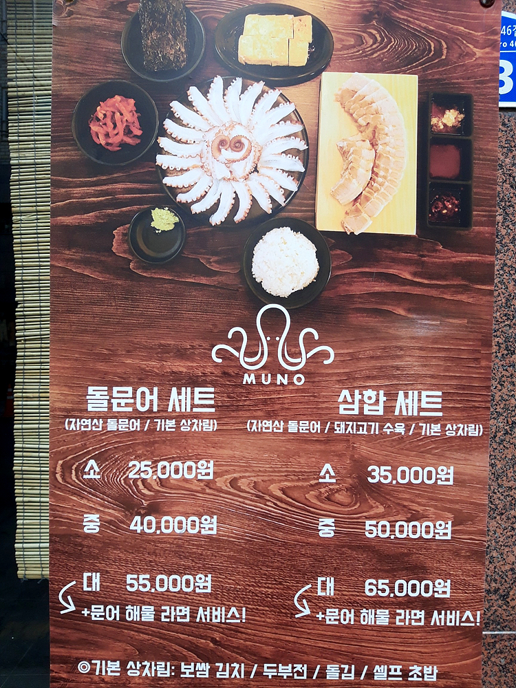 힘센복돼지 이미지