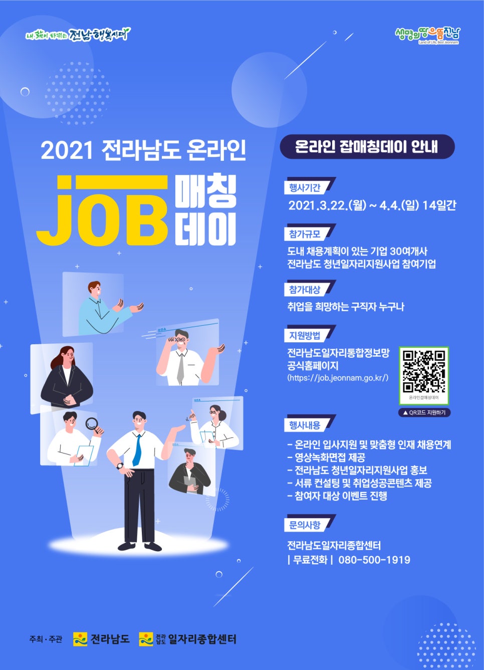 매칭잡 이미지
