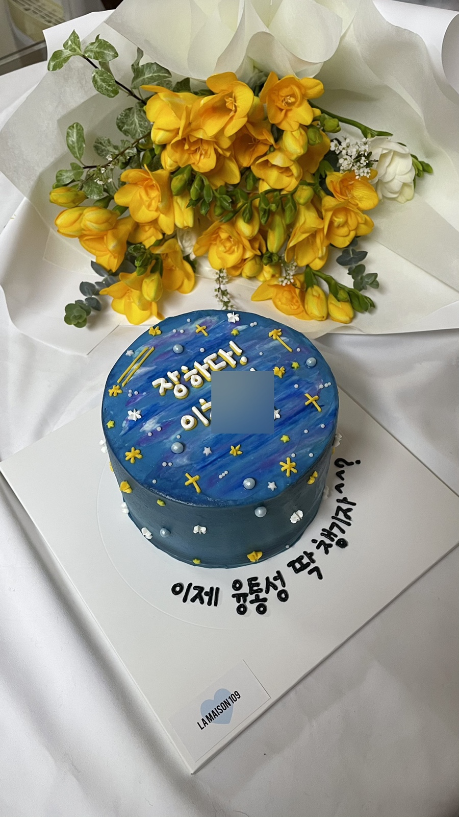라메종109 이미지