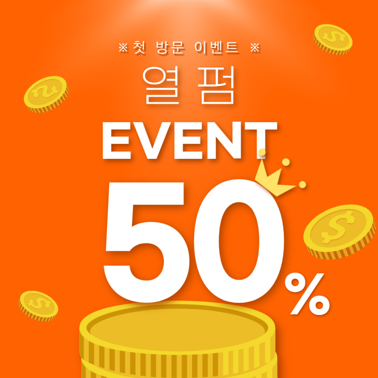 해이헤어살롱 이미지