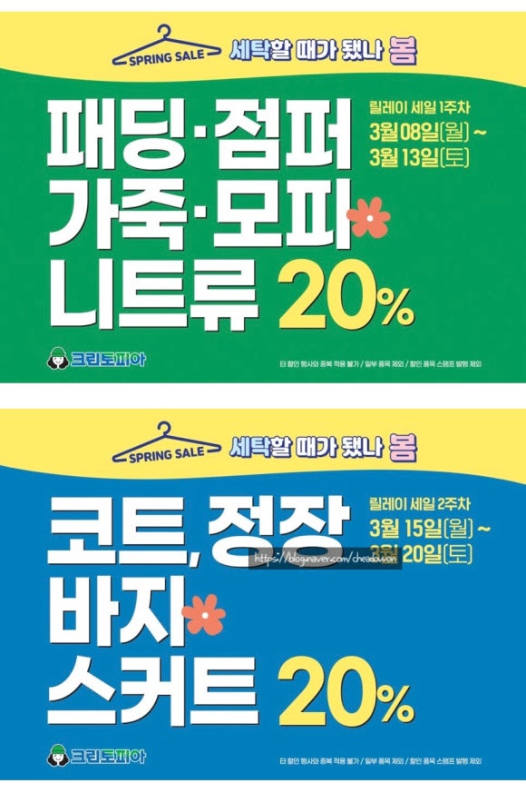 크린토피아하남감일 이미지