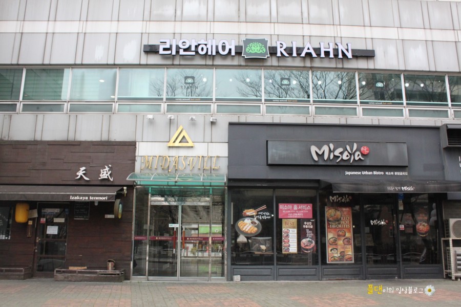 리안헤어미금역 이미지
