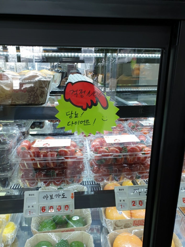 도드람과일농산 이미지