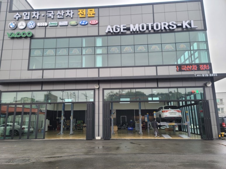 에이지모터스 이미지