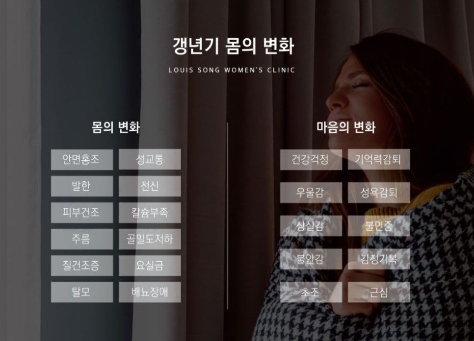 송산부인과의원 이미지