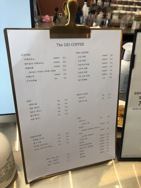 지오COFFEE 이미지