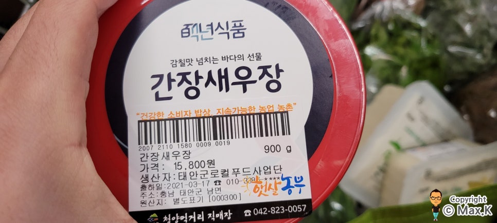 태안군로컬푸드사업단 이미지