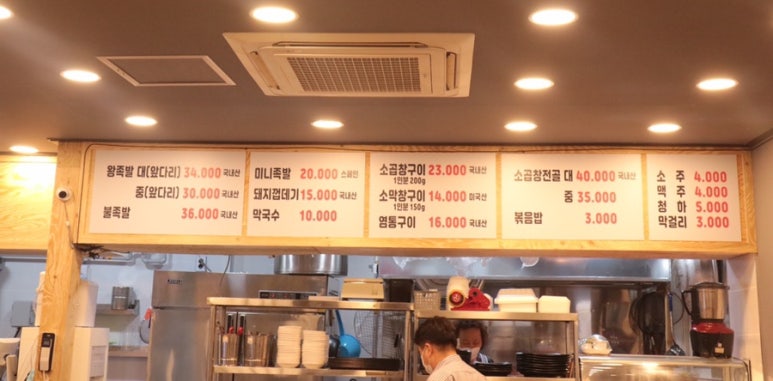 고모네족발 이미지