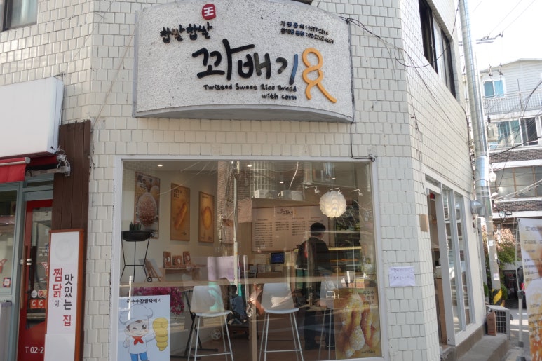 황제당 이미지