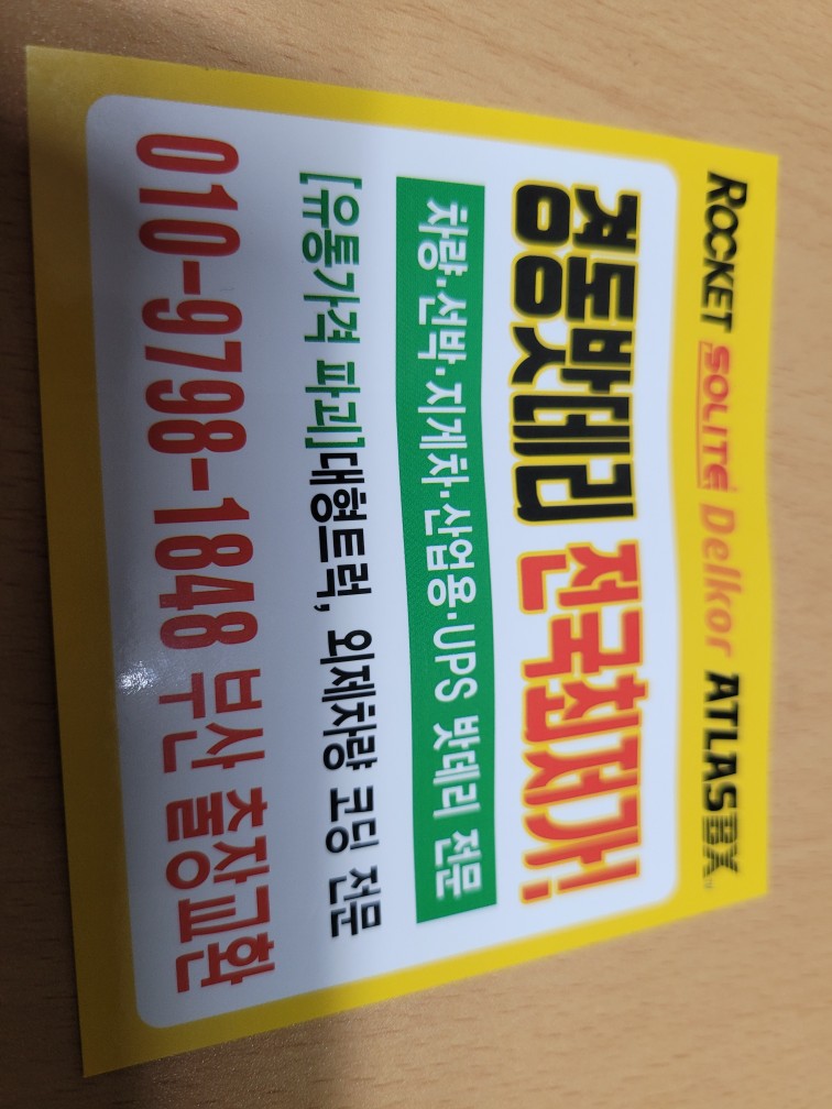 경동자동차광택 이미지