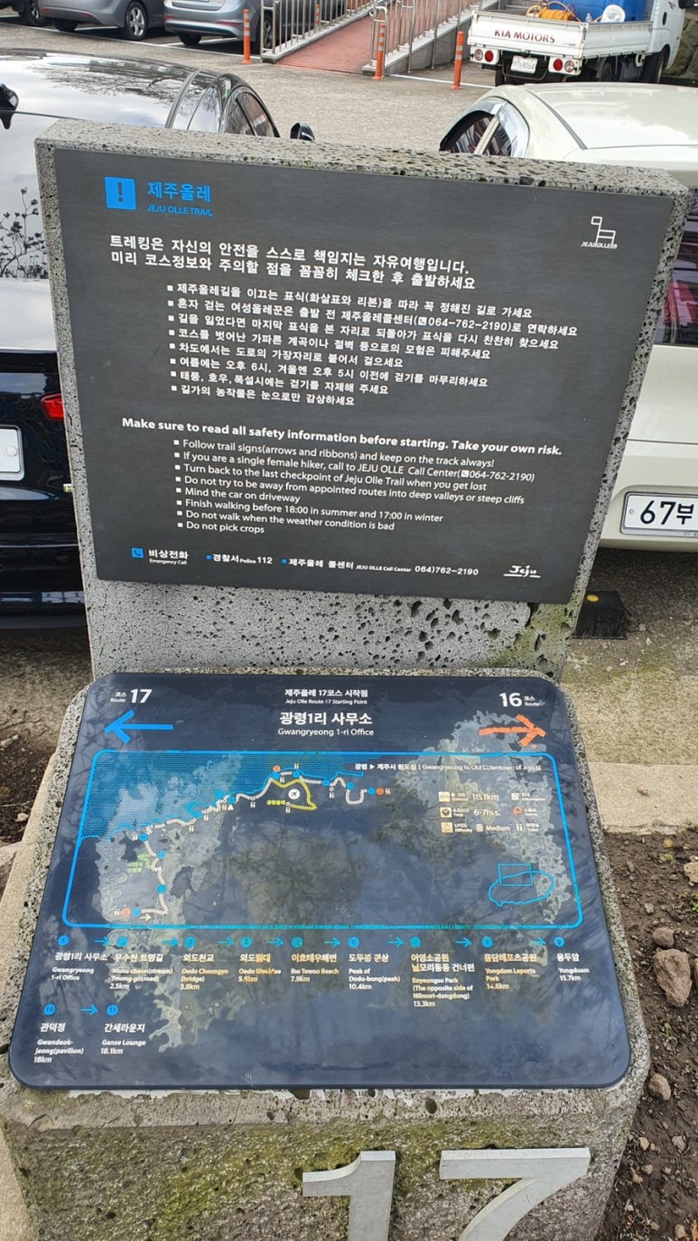 광령마트 이미지