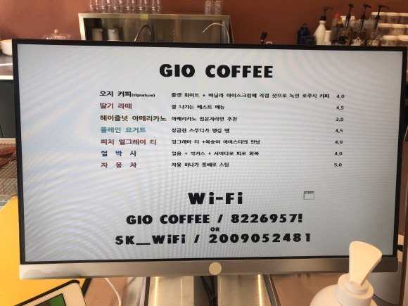 지오COFFEE 이미지