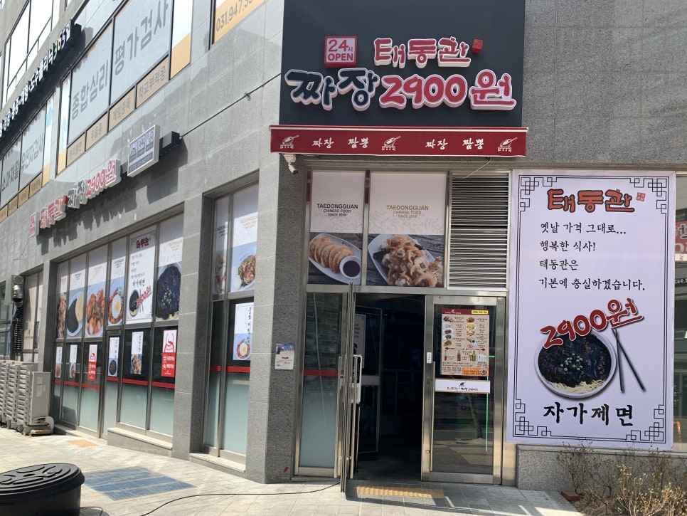 태동관2900 이미지