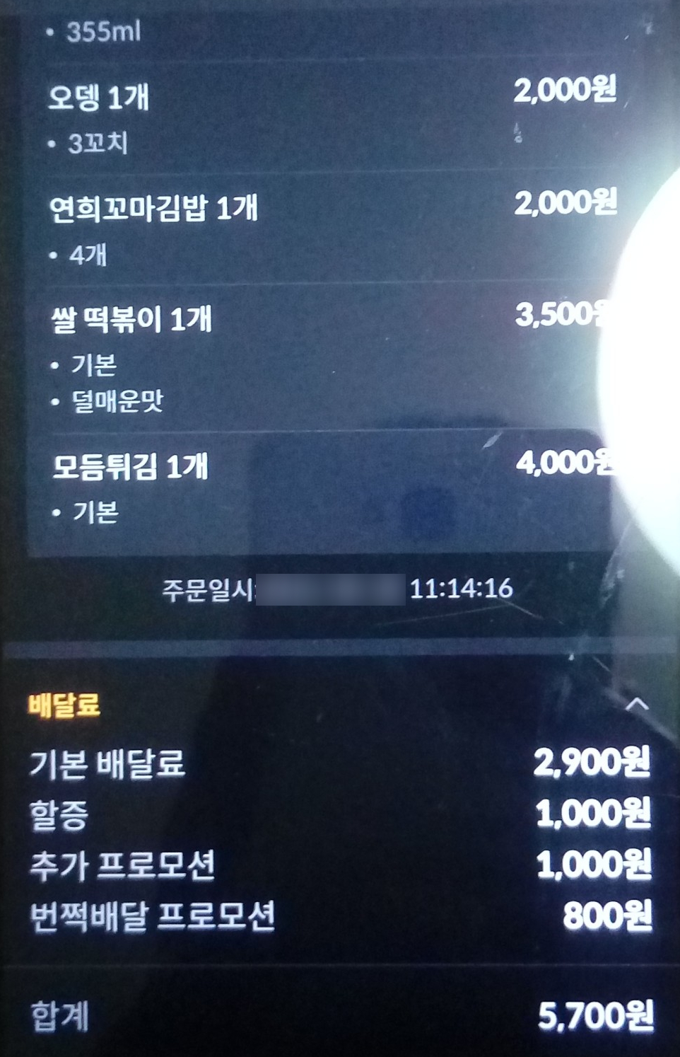 꼬마피자백화점 이미지