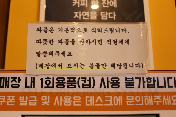 와플대학인천논현역캠퍼스 이미지