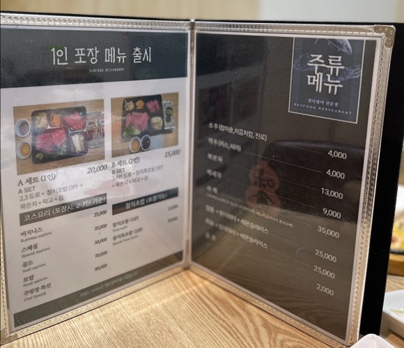 김춘석참치 이미지