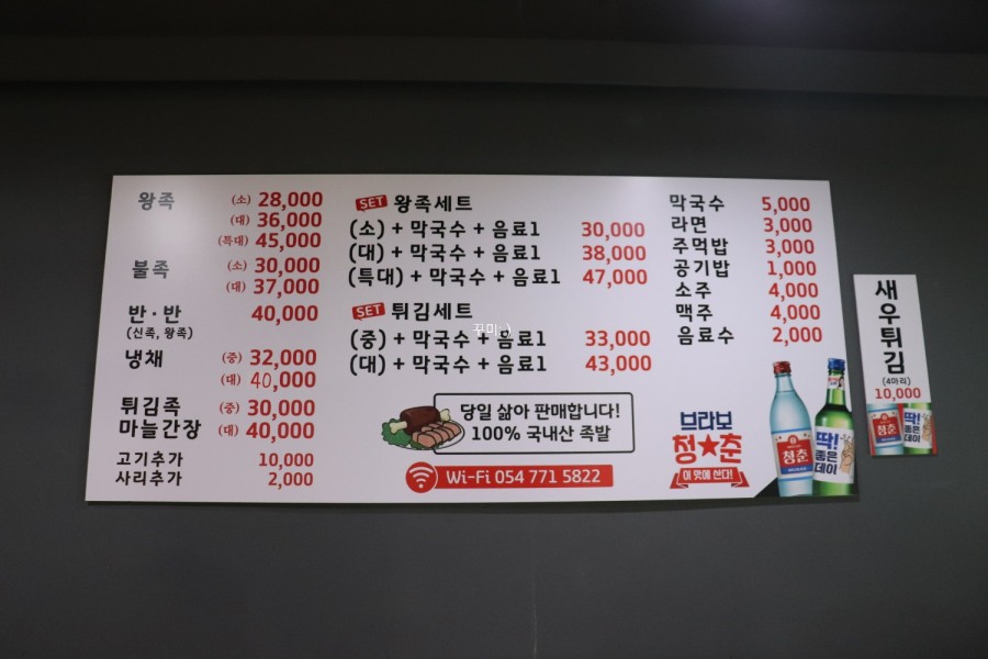 경원홈마트 이미지