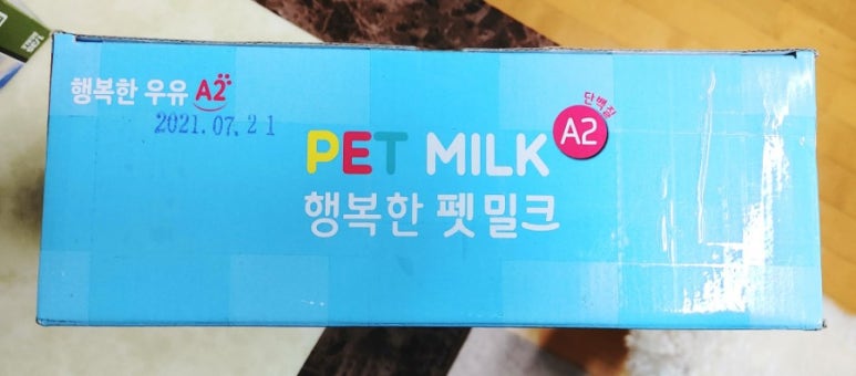 주식회사 좋은날 이미지