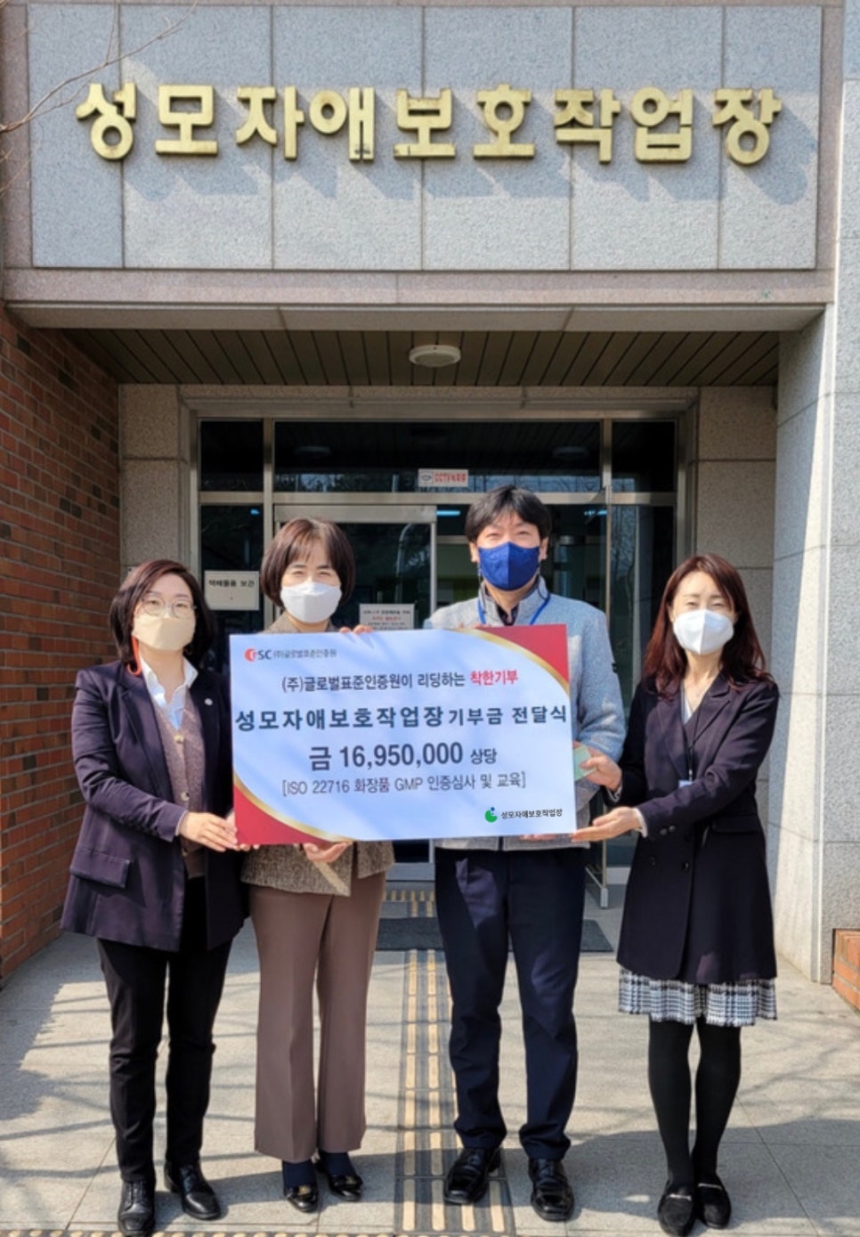 성모식품 이미지
