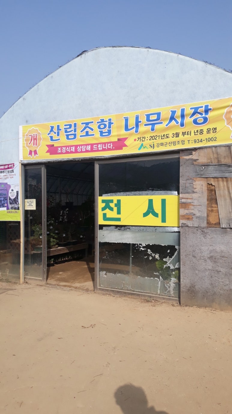 루라정원 이미지